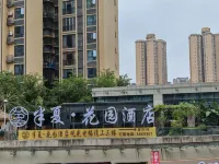 Banxia Garden Hotel (Tiantai New World) - 애견동반