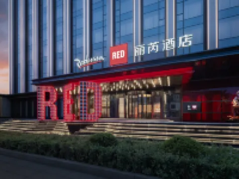 Radisson RED Jilin City Hotels in Jilin City