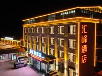 Huifeng Hotel (Zhumeng Town) 팅그리 호텔