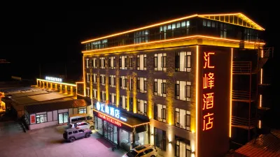 Huifeng Hotel (Zhumeng Town) Hotels near Mount Everest Town