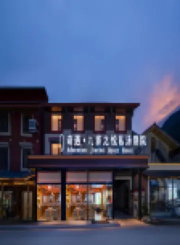 Adventure · Joyful Private Soup House in Jiuzhai (Jiuzhai Scenic Area Eternal Love Store) Hotels near Zhongcha Ditch