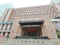 璞居飯店（鄭州東站CBD國際會展中心店） 鄭州市黃淮藝術博物館附近的飯店