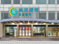 城市便捷酒店（廣州麓苑路淘金地鐵站店） 廣州酒店