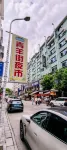 Xuefu Yueju Hotel (Mianyang Southwest University of Science and Technology) - 2-stjärniga