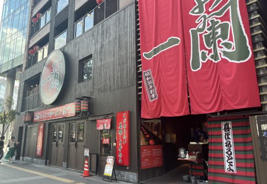 헨 나 호텔 후쿠오카 하카타