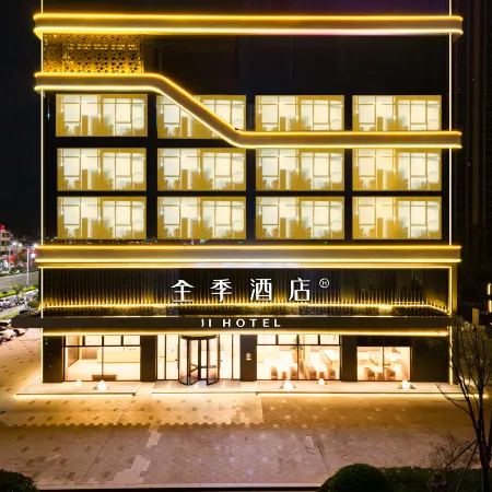 JI Hotel (Zhanjiang Leizhou Maodegong Gucheng)