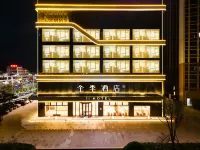 Ji Hotel (Zhanjiang Leizhou Maode Gonggucheng) Hotels in Leizhou