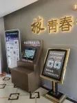 Lvqingchun Boutique Stay (Wanda Plaza)