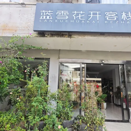 Lanxue Huakai Inn