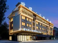 哈嘍·雲際酒店（義烏國際博覽中心店） 鄰近義烏梅湖體育館的酒店