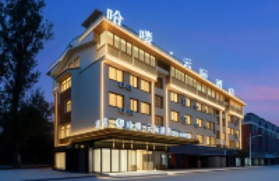 Yunji Hotel Yiwu (Yiwu International Expo Center Branch) - pet friendly