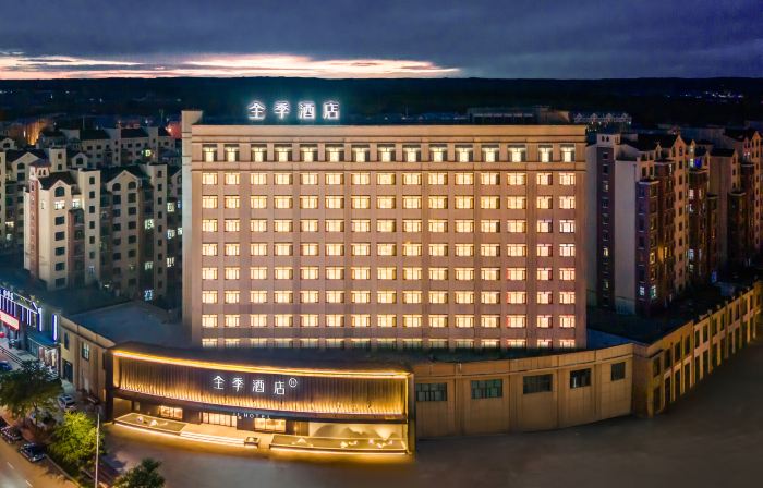 全季酒店（海關輪渡碼頭店）