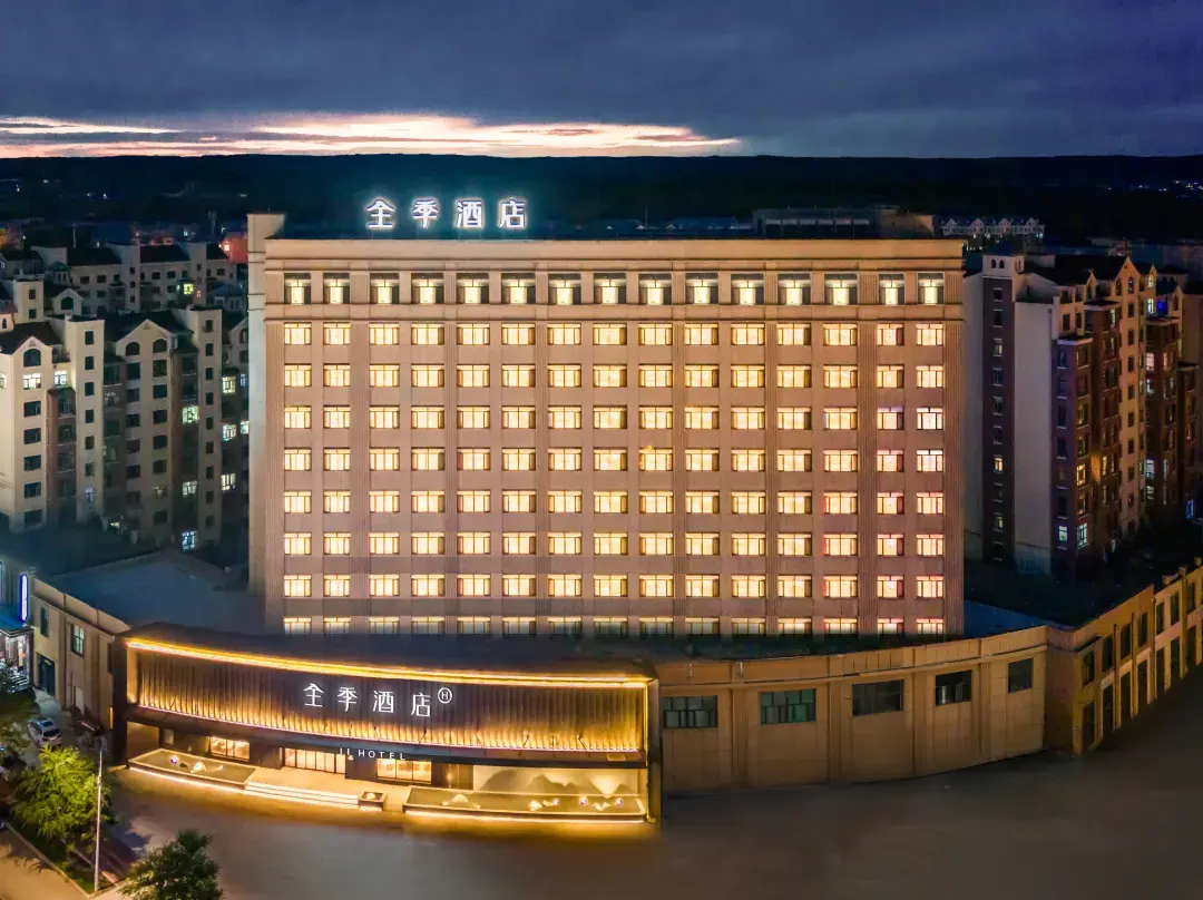 Ji Hotel - Heihe