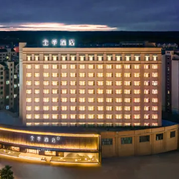 JI Hotel (Heihe)