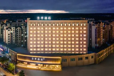 JI Hotel (Customs Ferry Terminal) Hotels in Aihui District