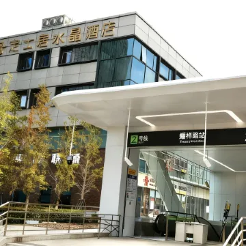 Dingshiju Crystal Hotel (Hongqiao Railway Station National Convention and Exhibition Center)