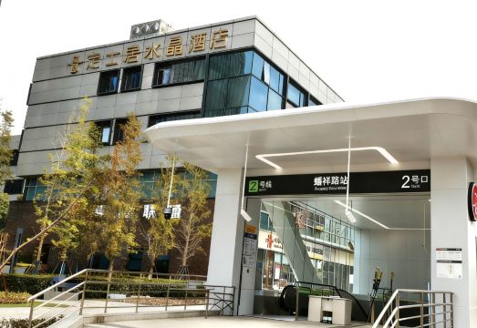 현대적인 스마트 시설