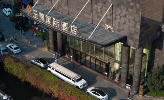 Shenzhen North Railway Station Wangpai International Hotel