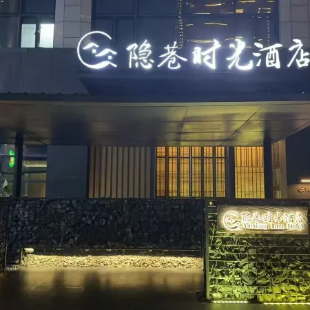 Hermitown Time Hotel