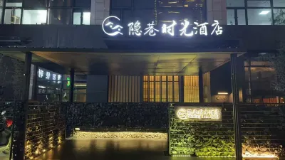 Hermitown Time Hotel Hotel a Songyang County and Old Street