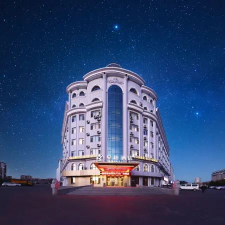 Starway Hotel (Yanji West Station Wanda Plaza)