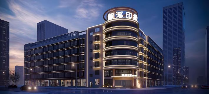 Quxi Impression Hotel (Qujing Malong Branch) Hotels in Qujing