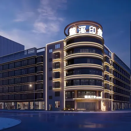 Quxi Impression Hotel (Qujing Malong Branch)