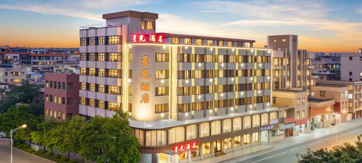 Starlight Hotel Hoteles en Xingning