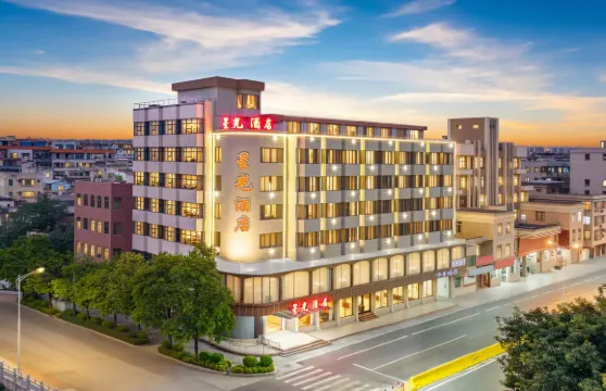 梅州興寧星光酒店