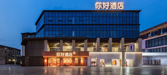 Ni Haoホテル（揚州宝応老東門万達影城） 宝応のホテル
