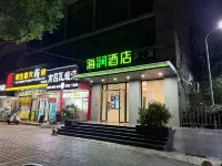 Hairun Hotel (Ganzhou Railway Station Store) 양시엔링 주변 호텔