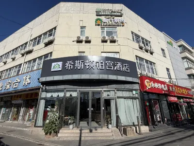 Heston Platinum Palace Hotel(Beijing Aerospace General Hospital Donggaodi Subway Station) Hoteller i Fengtai District