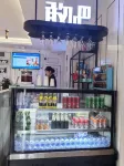 Jtrip Holiday Hotel (Xi'an Bell Tower Yongningmen Subway Station) - bar