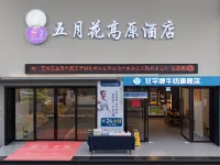 MayflowerPlateauHotel Hotels in Duyun