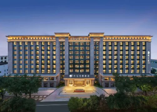 Grand New Century Hotel Bell Tower Xi'an Hotels in Xi'an