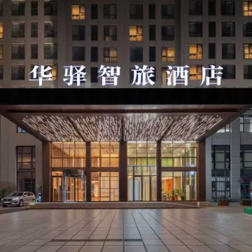 Home Inn Huayi Zhilü Hotel (Zhengzhou Zhongyuan Futa Metro Station Branch) Hotels near Fu Tower