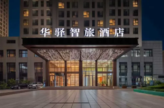 Home Inn Huayi Zhilü Hotel (Zhengzhou Zhongyuan Futa Metro Station Branch) Hotels near Fu Tower