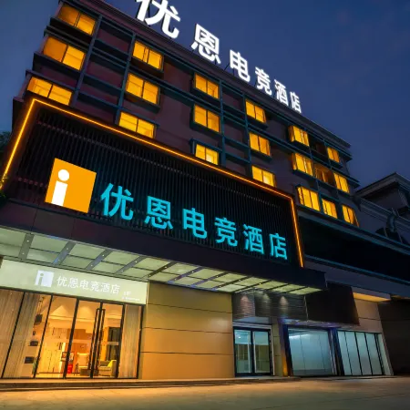 Youen E-Sports Hotel (Jiangmen Kaiping Shuikou Bus Station)