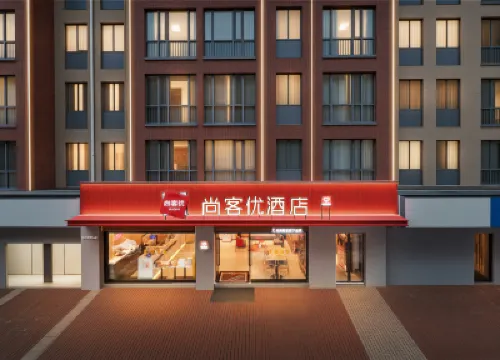 Thank Hotel (Kunming New Luosiwan South Bus Station Subway Station) Hotels in Kunming