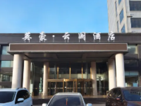 YinghaoYunque hotel Hotels in Yu County