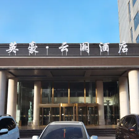 YinghaoYunque hotel