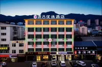 Super 8 Hotel (Chengde Weichang Hedong Branch) فنادق في ويتشانغ