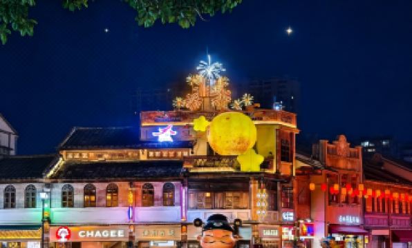 Zhangzhou Xiangyi Hotel