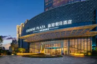 Crowne Plaza HUAIHUA by IHG Hotel berhampiran Huaihua University (Northeast to Tuoyuan Subdistrict Office Political Consultative Liaison Working Committee)