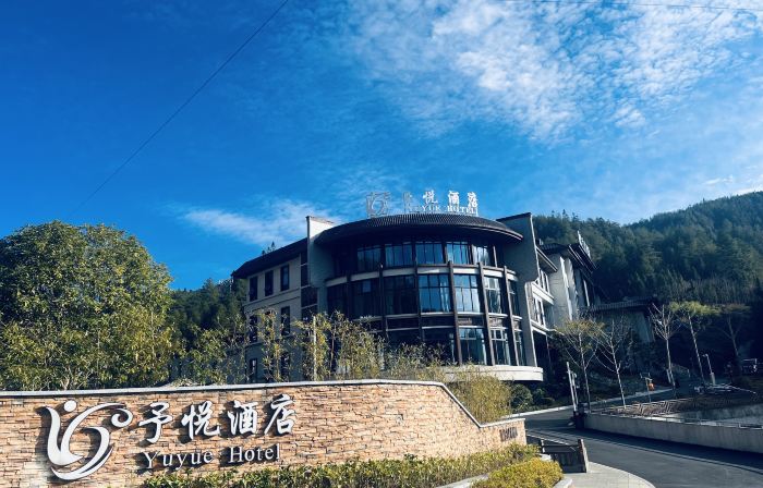 Yuyue Hot Spring Holiday Hotel