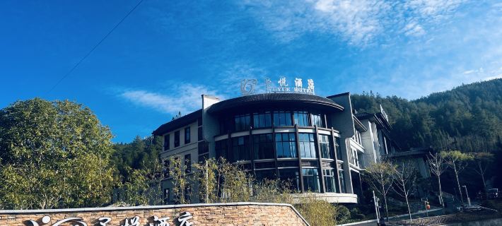 Yuyue Hot Spring Holiday Hotel Hotels in Guidong