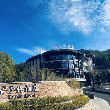 Yuyue Hot Spring Holiday Hotel