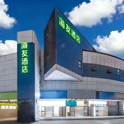 Hi Inn (Beijing Shijingshan) Hotels near Shijingshannan Railway Station