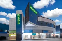 Hi Inn (Beijing Shijingshan) Hotels in Shijingshan District