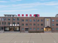 LanTingHotel Hotels in Fei County